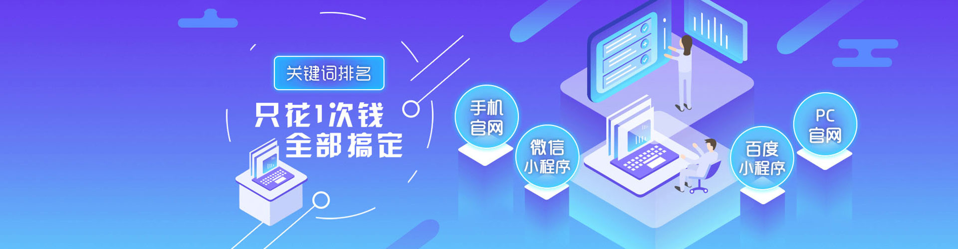 临潼sem竞价