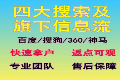 信息流内容运营案例