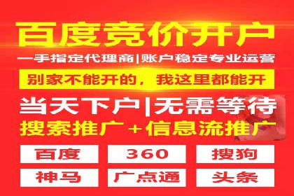 百度竞价案例：低成本高效转化